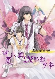 扬州干拌面的酱汁怎么调？游戏画面