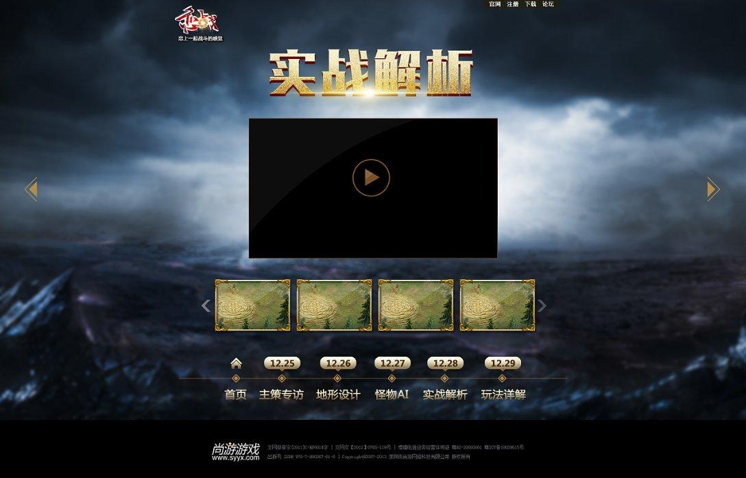 蓝狐视频