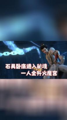 铁笼中的小鹿逃脱