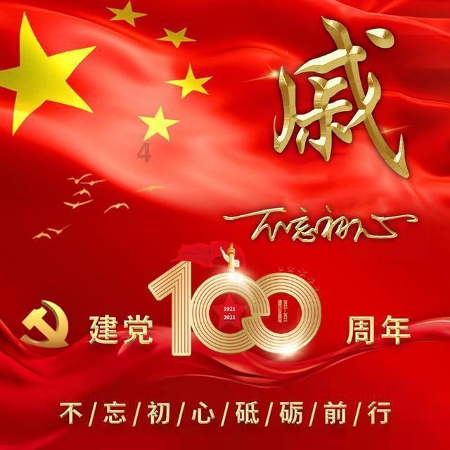 成蛟是一个怎么样的人?-有问必答平台
