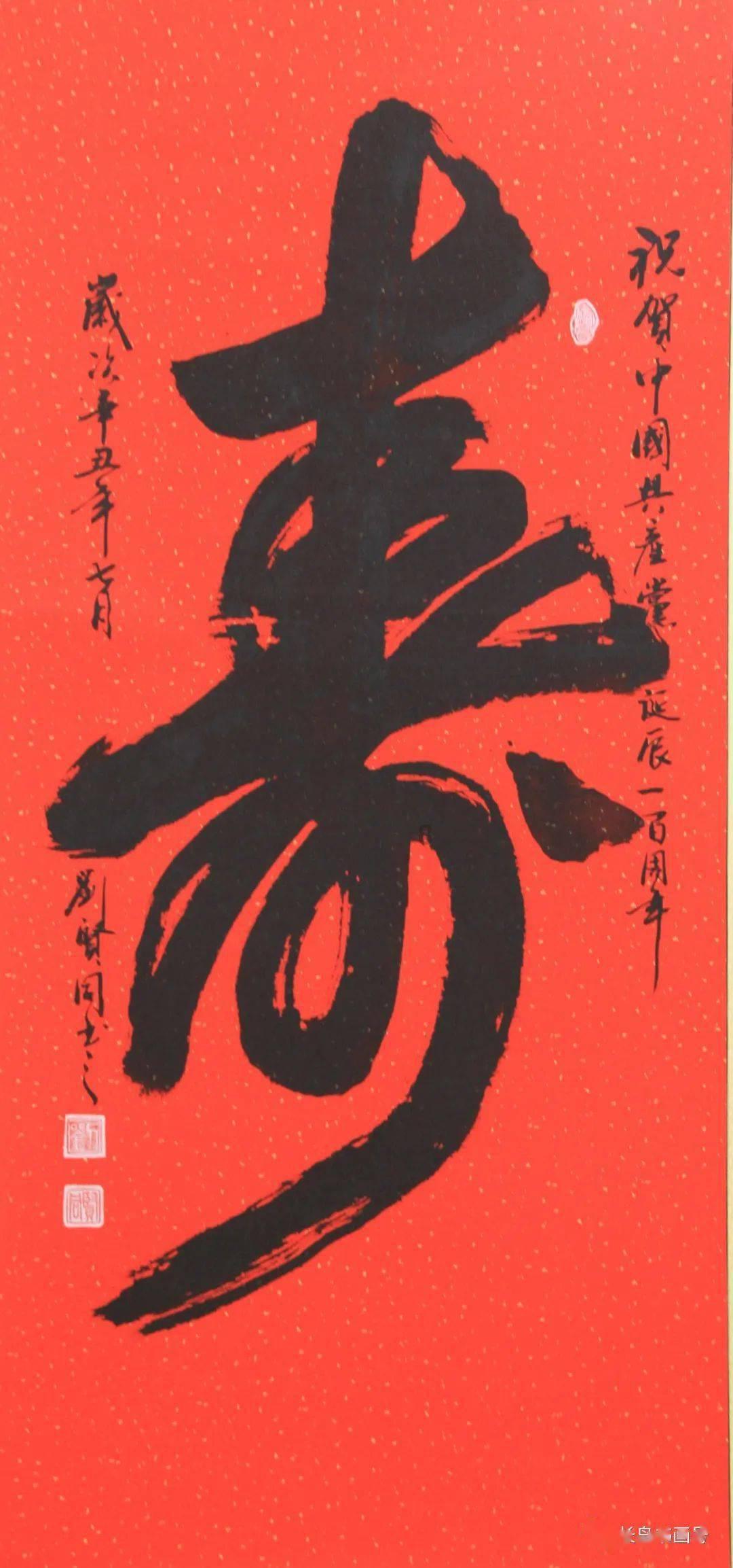 层层恐惧