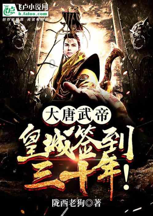 一起捕鱼吧