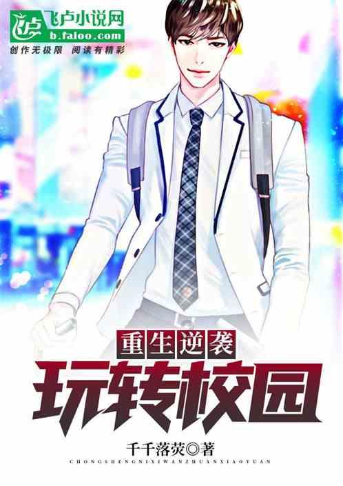 外星小怪大冒险